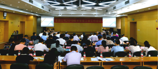 1565833284233016655.jpg 杭鋼工會(huì)召開半年度工作會(huì)議_meitu_3.jpg