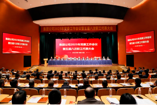 1737539532485041267.png 微信圖片_20250122170520.png